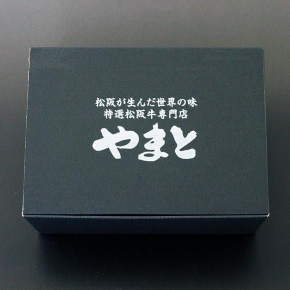 松阪牛イチボステーキ 100g×3枚セット02