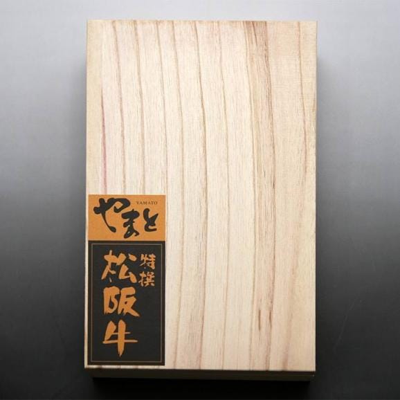 松阪牛イチボステーキ 100g×3枚セット03