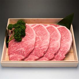 松阪牛サーロイン ステーキ ギフト 200g×4枚