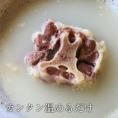 テールスープ 3パック