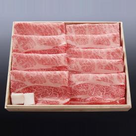 松阪牛 A5 肩ロース しゃぶしゃぶ用 700g