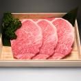 サーロイン ステーキ ギフト 200g×3枚