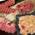 松阪牛&黒毛和牛 焼肉パーティーセット 匠