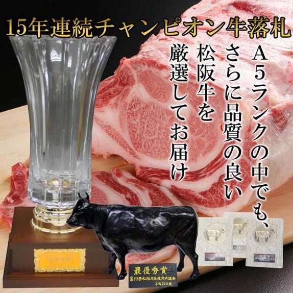松阪牛グルメギフトセット D｜特選松阪牛専門店やまとの通販・お