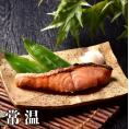 お中元・夏ギフト 【常温】【手作り】焼き秋鮭山漬けかまくら熟成 （2切入り）化粧箱 紀州黒江伝統天然柿渋塗り箱 手作り 鮭 しゃけ シャケ さけ サケ 山漬け かまくら 熟成 