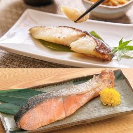 【数量限定】【お試しください】【1000円ポッキリ】【送料無料】まさかの【常温】銀鱈 西京焼きと北海道産秋鮭 2尾セット レターパック ポスト投函 気に入ったらギフトボックス送ってあげてね しゃけ 鮭