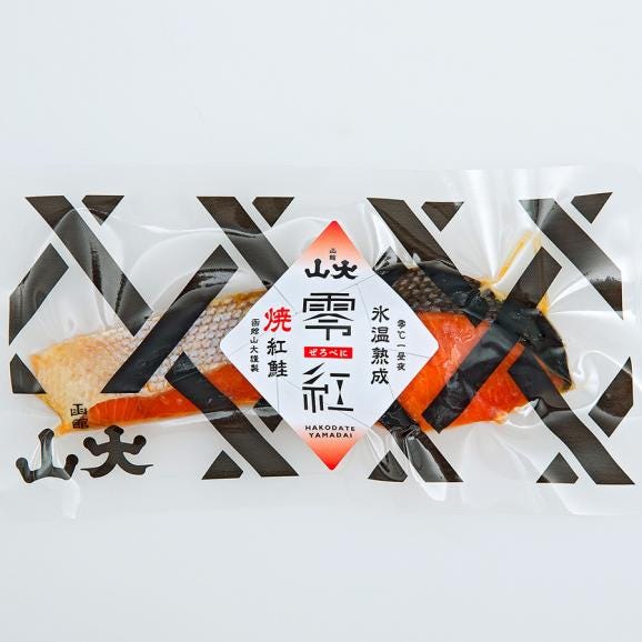 父の日にも最適【常温】【手作り】焼き鮭 詰め合わせ 食べくらべ 各２切×3種（合計６切） 鮭 しゃけ シャケ さけ サケ 山漬け かまくら 熟成 03