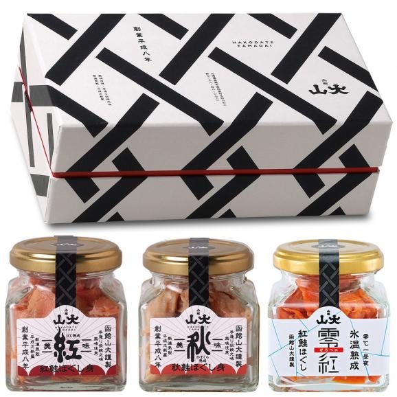 父の日にも最適【常温】【手作り】焼き鮭 ほぐし 瓶 詰め合わせ 食べくらべ 各1瓶×3種（合計3切） 鮭 しゃけ シャケ さけ サケ 山漬け かまくら 熟成 02
