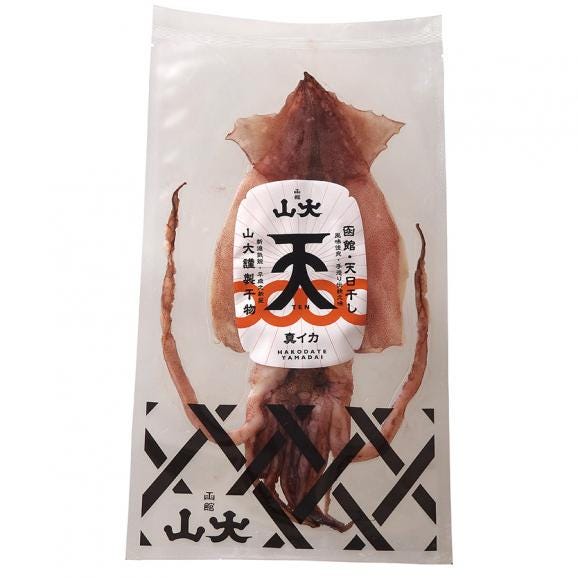 希少品 大人気商品【冷凍便】北海道産 鯨ベーコン ＜白＞と干物 2種 セット 北海道 函館03