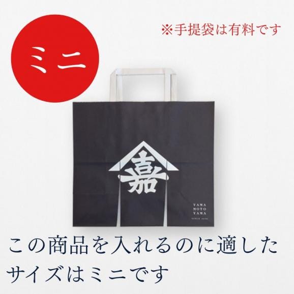 のりせんべい2個セット06