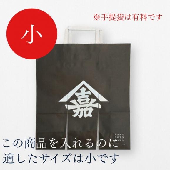 のりせんべいとのりせんべい梅風味の詰合せ3個セット05