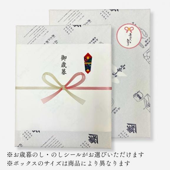 お歳暮・冬ギフト_のりせんべいとバラエティー海苔の詰合せ03