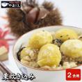 栗茸炊き込みご飯の素（2合用）　ストレートタイプ