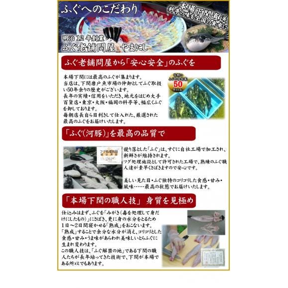 天然ふぐの一夜干し　180ｇ×3ｐ05
