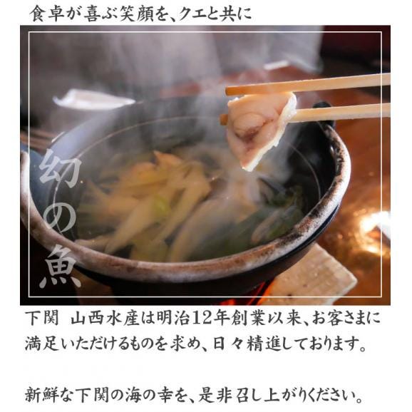 クエ鍋・天然ふぐ鍋食べ比べセット3-4人前04
