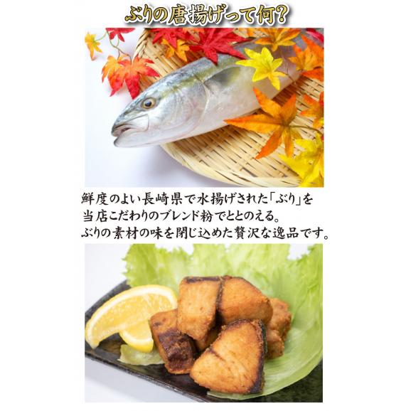ぶり唐揚げ1kg04