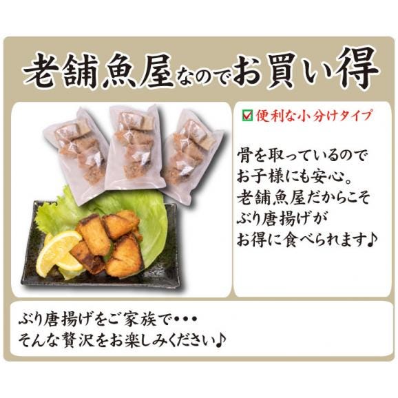 ぶり唐揚げ1kg06
