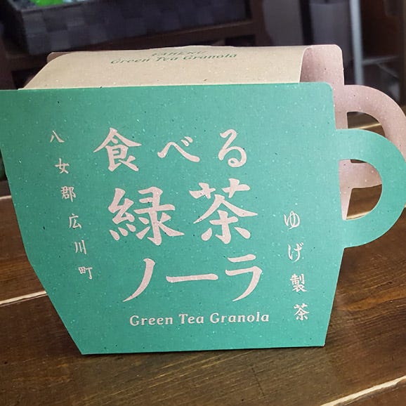 食べる緑茶ノーラ04