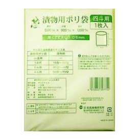 厚くて丈夫な0.06mm漬物用ポリ袋　四斗用サイズ:0.06mm×900m