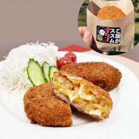 「ご飯がススムキムチ」がそのまま入ったオリジナルコロッケをご家庭でも！