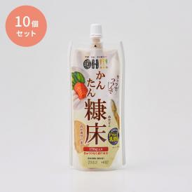 【お得なまとめ買い】OH!!! かんたん糠床　10個セット