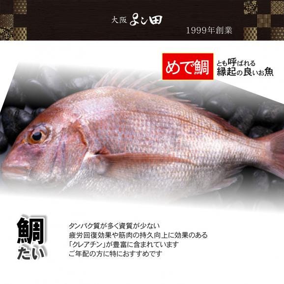 【特選具材】海鮮だし茶漬けセット03