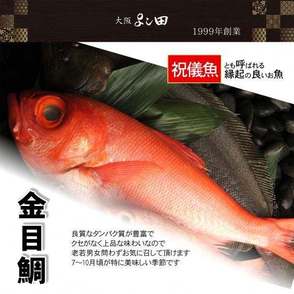 【特選具材】海鮮だし茶漬けセット04