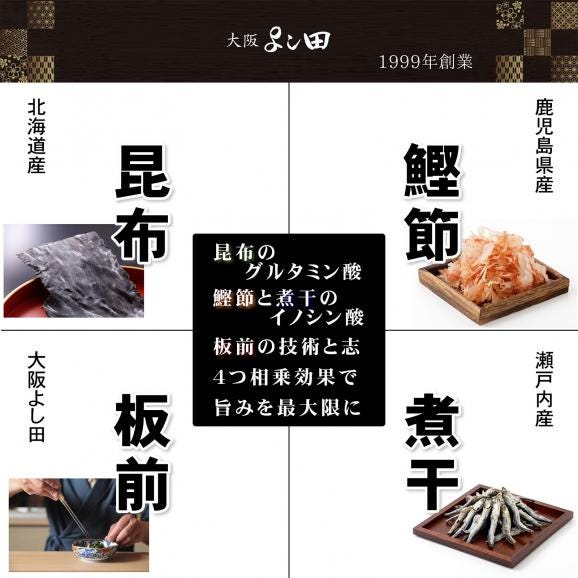 【特選具材】海鮮だし茶漬けセット05