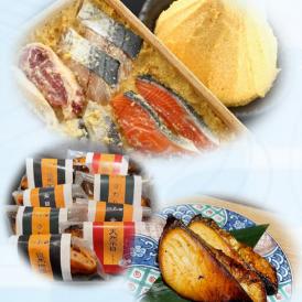 【お中元】〔焼けてる 西京味噌漬けセット 4種詰合せ〕旬の魚＋地鶏 各2切れ/合計8切れ ( 魚3種・地鶏×各2切れ)