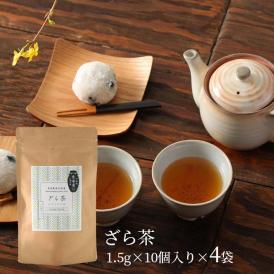 津和野町　ノンカフェイン　カワラケツメイ　老舗　国産　ティーバック  　健康茶