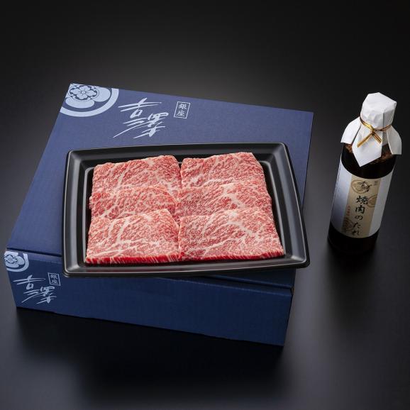 銀座の老舗吉澤の黒毛和牛の焼肉セット02