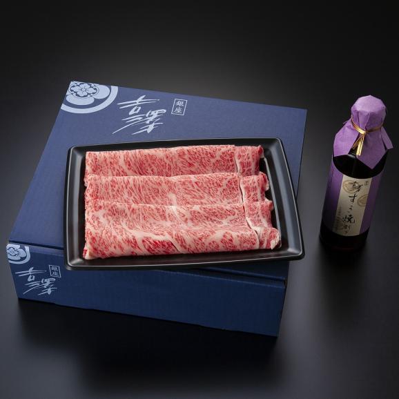 【母の日限定】松阪牛すき焼き食べ比べセット　～5月1日12時まで早割セール実施～02