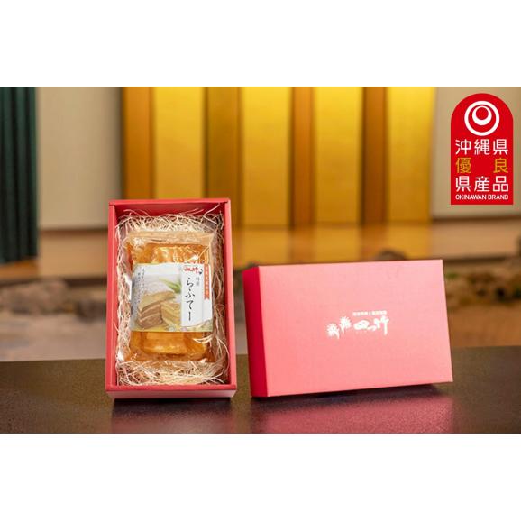 至高の逸品　らふてぃ（1パック3個入)02