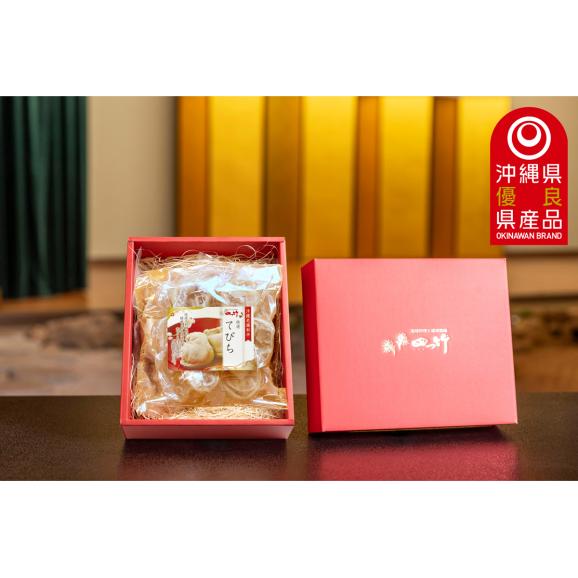 至高の逸品 てびち(1パック3個入×2パック)02