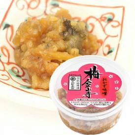 和歌山県産南高梅の梅肉がたっぷり入った、甘酸っぱい金山寺味噌です。