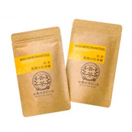 和紅茶 夏摘み在来紅茶（２袋セット）熊本芦北産　メール便送料無料