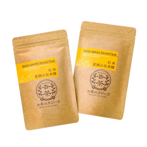 和紅茶 夏摘み在来紅茶（２袋セット）熊本芦北産　メール便送料無料01