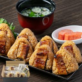 ＼小食や個食専用／国産うなぎのおにぎりミニサイズ(50g) 8個入 送料無料（一部除く）