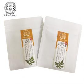 国産 発酵よもぎ紅茶 14g（2袋） お茶のカジハラ メール便送料無料