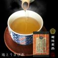 茶葉 地とうきび茶 (ティーバッグ8袋) コーン茶 熊本県 阿蘇 とうもろこし 菊池食品 メール便送料無料