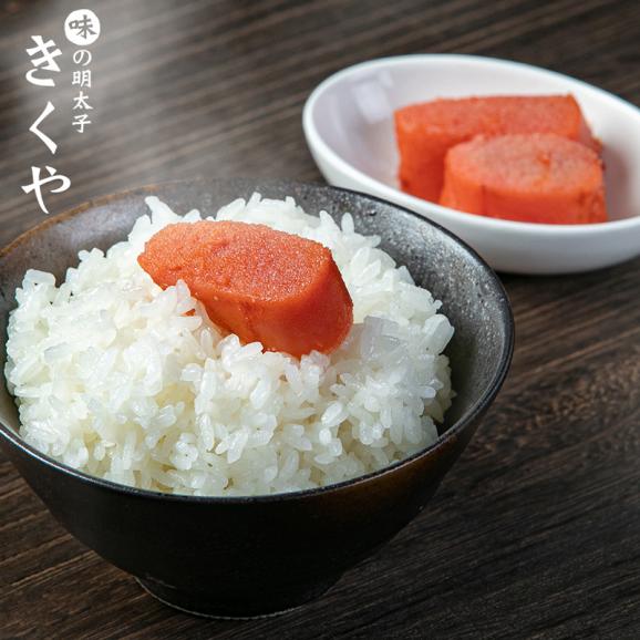熊本の老舗 辛子明太子180g（中辛）北海道産 国産 熊本 味の明太子 きくや02