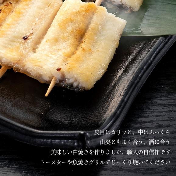 国産 うなぎの白焼き 1尾（120g~150g前後）送料無料 父の日02