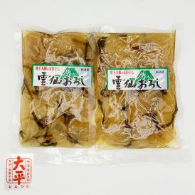 【メール便送料無料】雲仙おろし（150g 2袋セット） 大根 しょうゆ漬け 大平食品