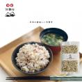 国産 十八穀米 1袋/250g 送料無料 雑穀米 国産 雑穀 黒米 栄養満点 美容
