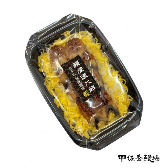 国産 冷凍うなぎのお弁当（１食分） 冷凍弁当 鰻弁当 個食 ストック 贈答にも03