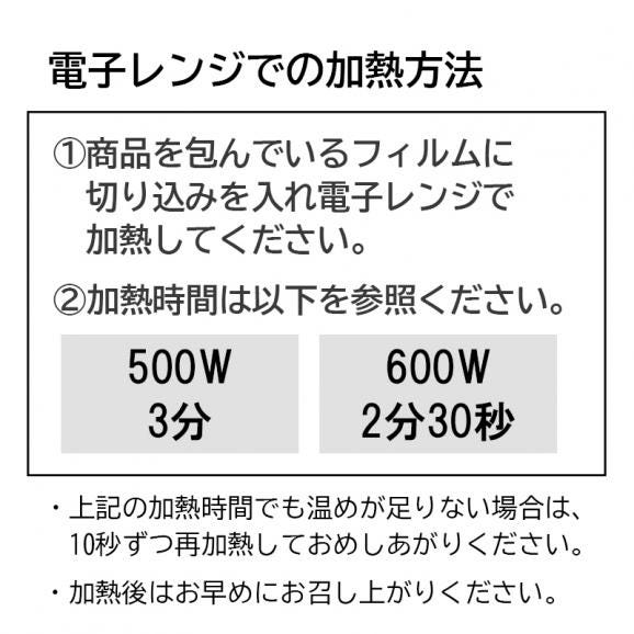 国産 冷凍うなぎのお弁当（１食分） 冷凍弁当 鰻弁当 個食 ストック 贈答にも04