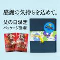 【父の日ギフト】【広島産】　焼き牡蠣のオイル漬け「金の牡蠣」1個　焼き牡蠣の一夜干し「銀の牡蠣」1個セット
