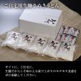 ご自宅用生麺さぬきうどん（15人前）出汁付