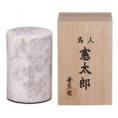 玉露名人憲太郎[玉露70g]　芳翠園　HOSUIEN　一番茶　水出しOK