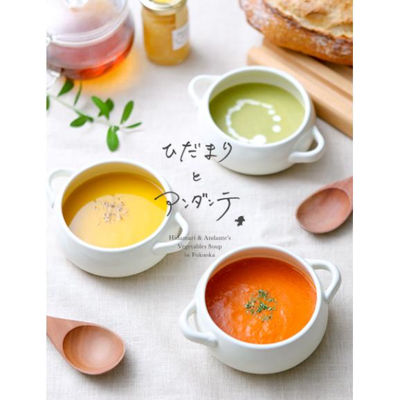 完熟トマトのスープ [6食セット]03
